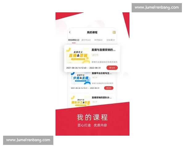 实时体育比分追踪与分析，让您随时掌握全球赛事动态