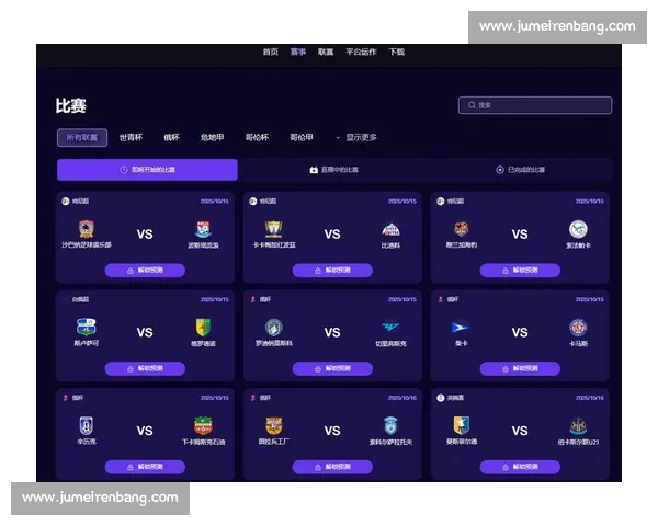 实时体育数据更新平台，精准分析助力赛事决策与观赛体验提升